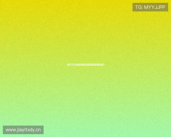 酷虎NBA直播无插件版精彩呈现畅享高清赛事不容错过