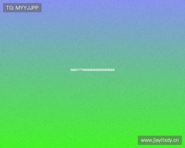 鲨鱼直播APP官方下载正版安全下载安装畅享高质量直播体验